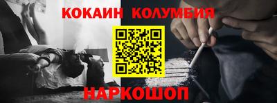 соль курить ск Ирбит