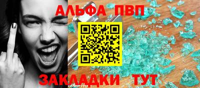 трава Ипатово