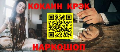 мефедрон VHQ Дубна