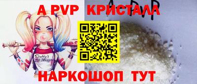 мефедрон VHQ Дубна