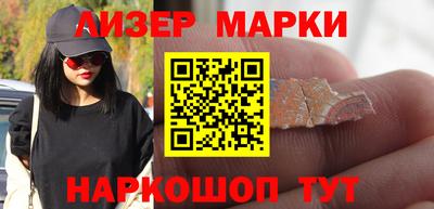 наркотики Балахна