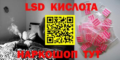 соль курить ск Ирбит