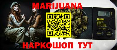 МДМА Балаково