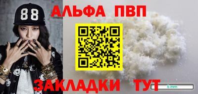 mdpv Донецк