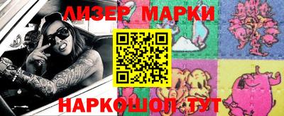 мефедрон VHQ Дубна