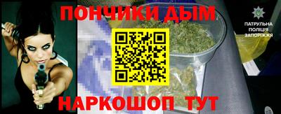ALPHA-PVP Донской