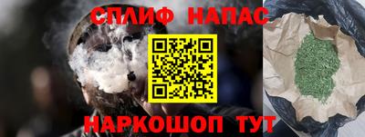 мефедрон VHQ Дубна