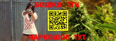 соль курить ск Ирбит