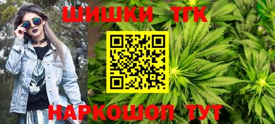 наркотики Балахна