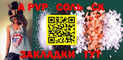 соль курить ск Ирбит