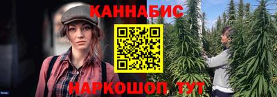 гашишное масло Ипатово