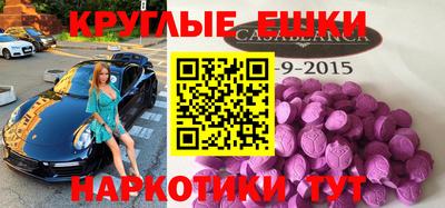 mdpv Донецк