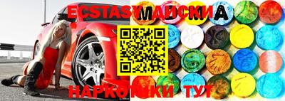 дмт Изобильный