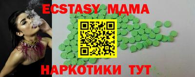 МДМА Балаково