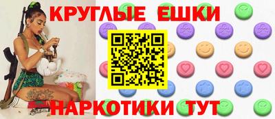 наркотики Балахна