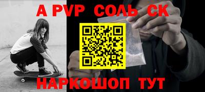 мефедрон VHQ Дубна