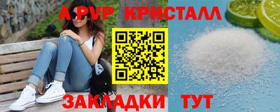 ALPHA-PVP Донской