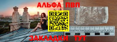 наркотики Балахна