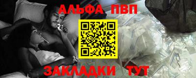 трава Ипатово