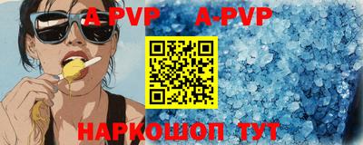 МДМА Балаково