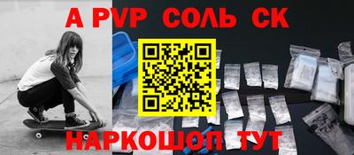 мефедрон VHQ Дубна