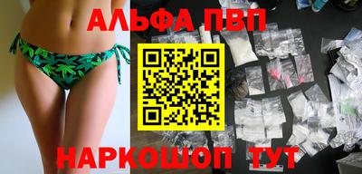 МДМА Балаково