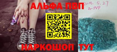 спиды Камышлов