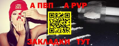 mdpv Донецк