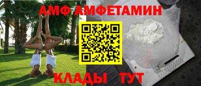 трава Ипатово