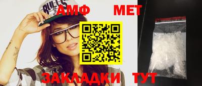 мефедрон VHQ Дубна