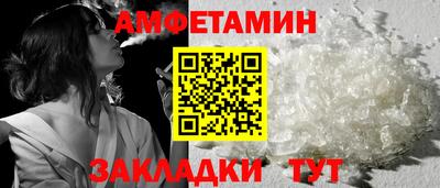 ALPHA-PVP Донской