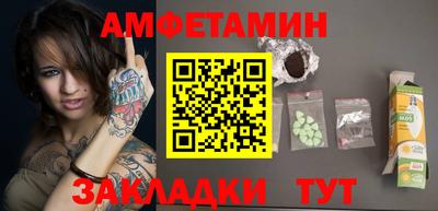 ALPHA-PVP Донской