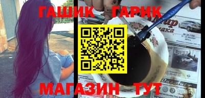 трава Ипатово