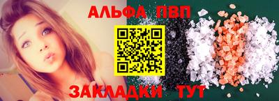 соль курить ск Ирбит