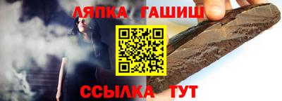 трава Ипатово