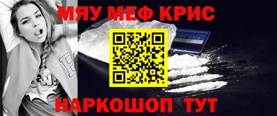 мефедрон VHQ Дубна