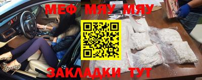 МДМА Балаково