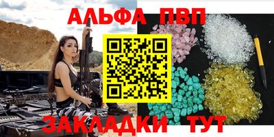 мефедрон VHQ Дубна