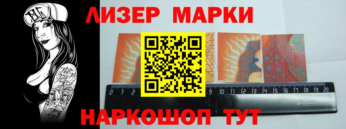 Лсд 25 экстази  Лсд 25 экстази ecstasy  Лсд 25 экстази кислота  Вход с VPN  Кимры 