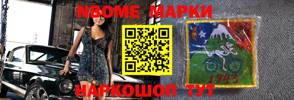 ЛСД экстази кислота Кимры