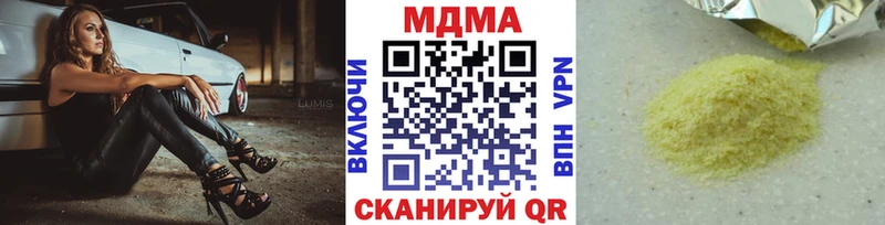 ОМГ ОМГ   Кимры  MDMA crystal 