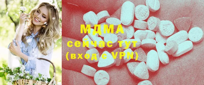 MDMA VHQ  Кимры 