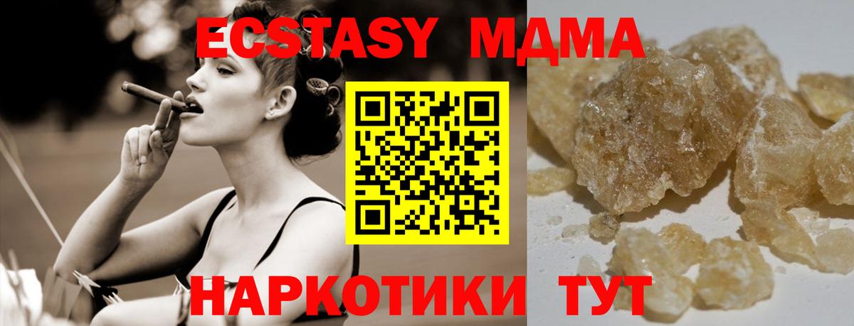 МДМА crystal  Кимры  МДМА crystal  МДМА crystal  МДМА crystal 