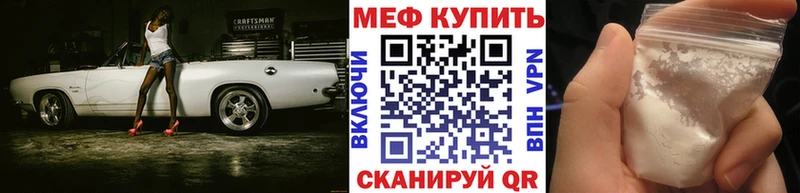 купить закладку  Кимры  МЯУ-МЯУ mephedrone 