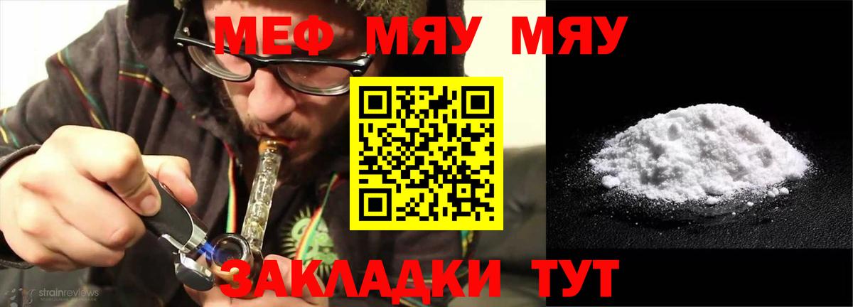 МЕФ  Кимры