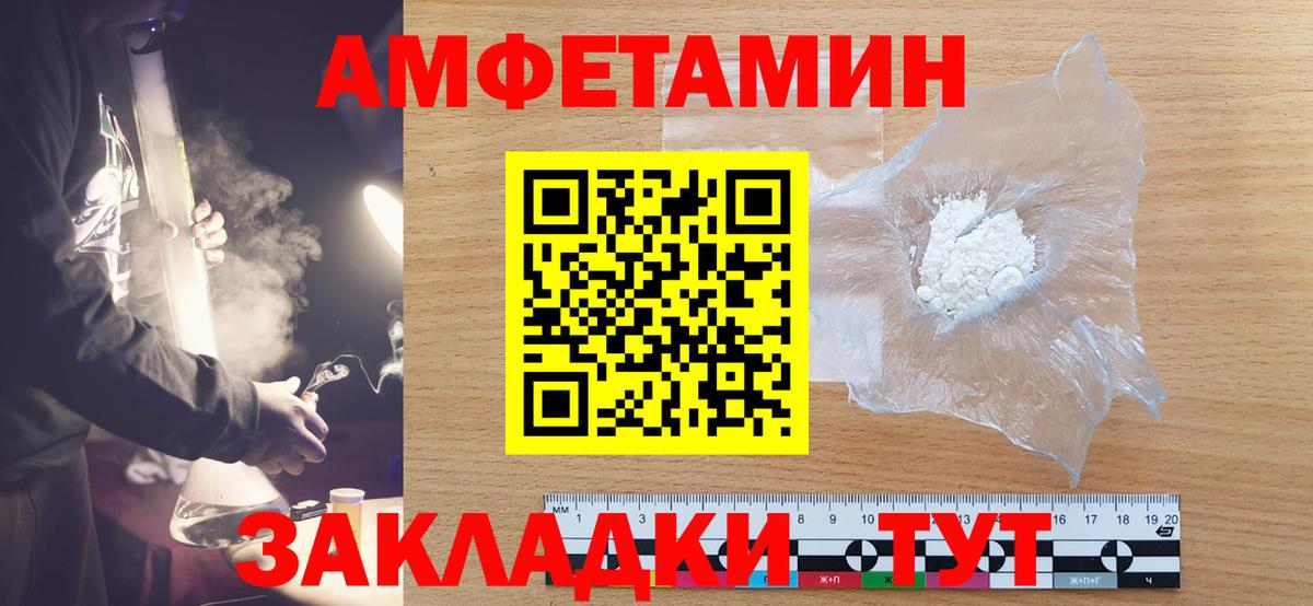 Метамфетамин кристалл  Вход с VPN  Кимры 
