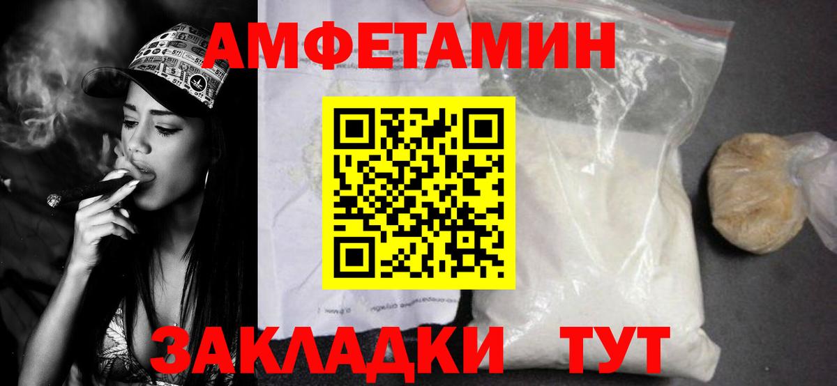 Метамфетамин пудра  Кимры 