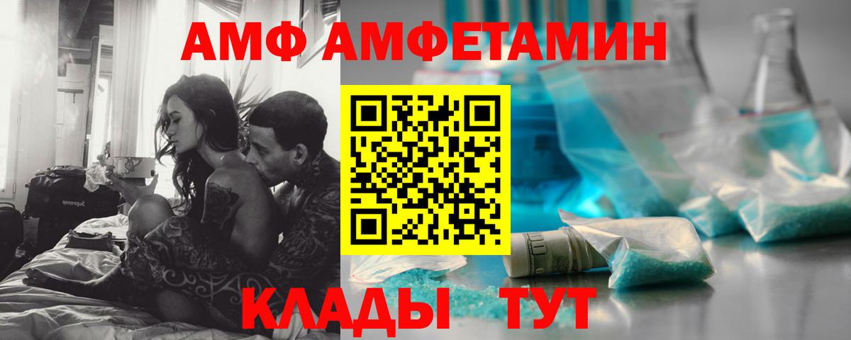 Метамфетамин пудра Кимры