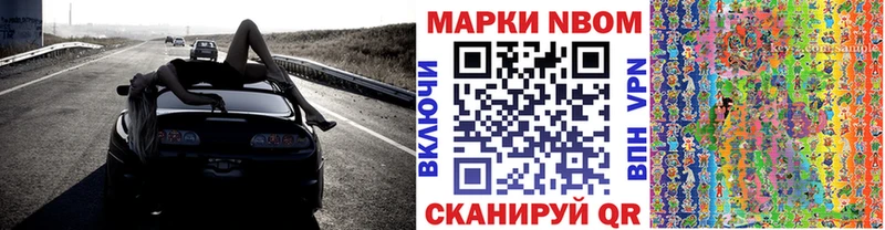 Марки NBOMe 1,5мг  где продают наркотики  Кимры 