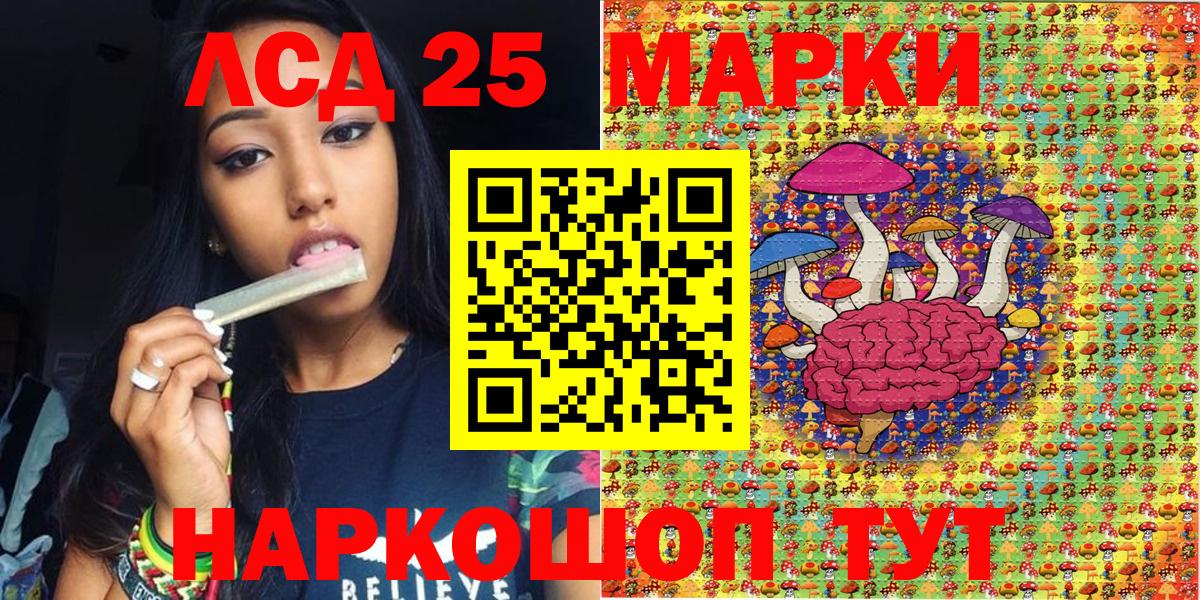 Марки N-bome 1500мкг  Марки N-bome 1500мкг  Марки N-bome  Вход с VPN  Кимры 